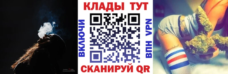Марихуана Новоуральск
