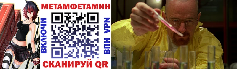 АМФЕТАМИН VHQ  Новоуральск 