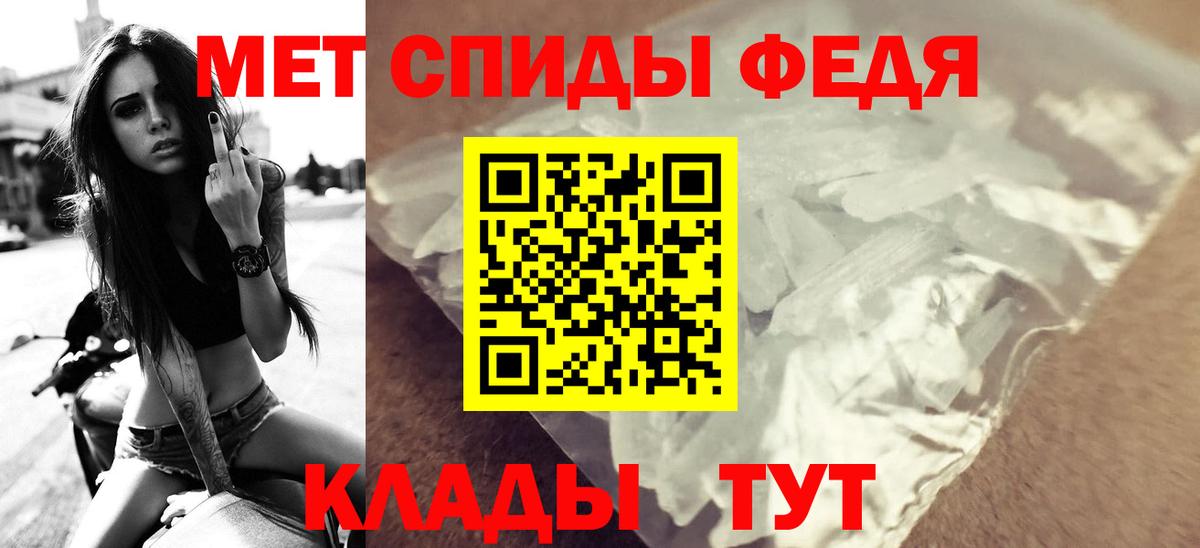 Amphetamine VHQ  АМФ  Новоуральск  Вход с VPN 