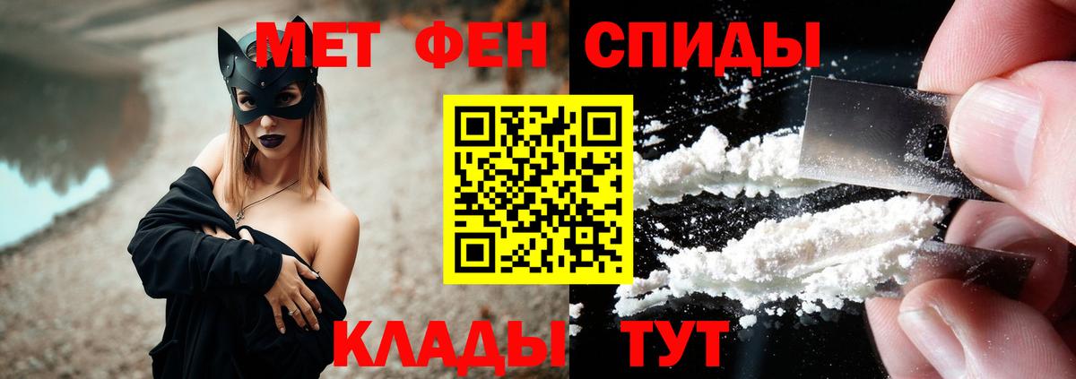 Amphetamine VHQ Новоуральск