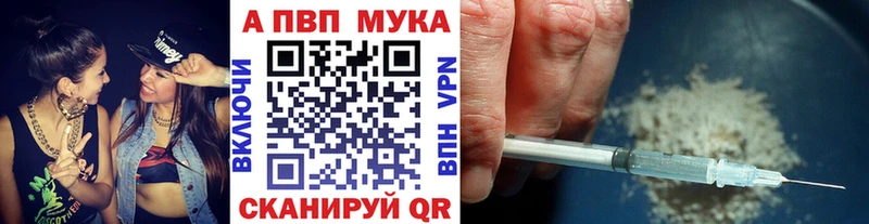 где можно купить наркотик  Новоуральск  A PVP VHQ 