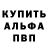 КОКАИН Fish Scale VolikTolik