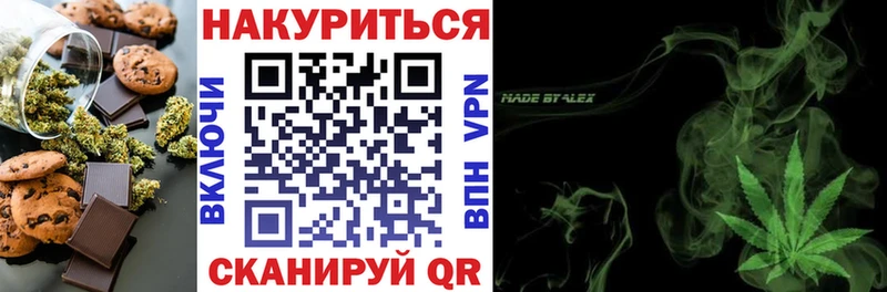 Canna-Cookies марихуана  Новоуральск 