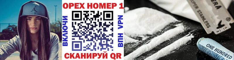 COCAIN 99%  купить   Новоуральск 