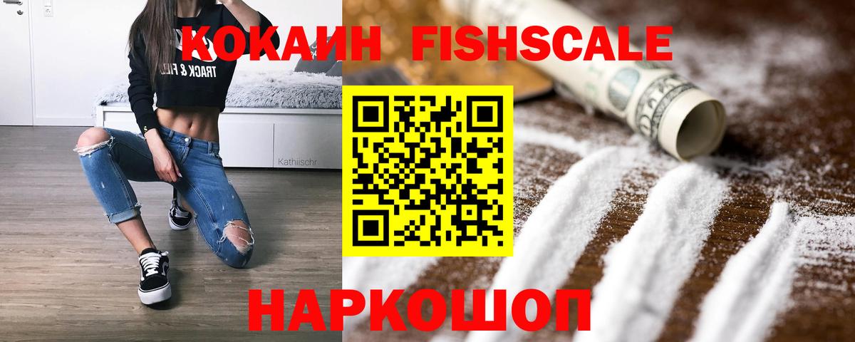 ГАШИШ Новоуральск
