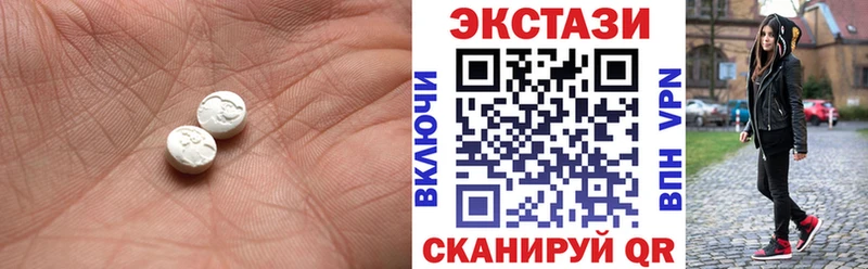 закладки  Новоуральск  Экстази XTC 