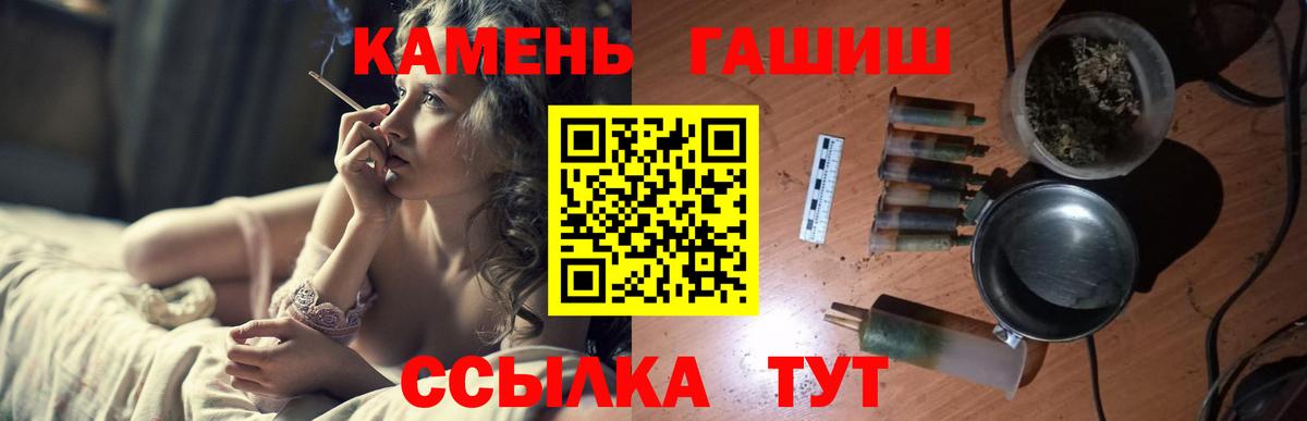 Гашиш VHQ Новоуральск