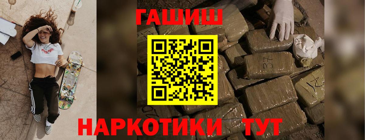 Новоуральск  Гашиш индика сатива  Гашиш Cannabis  Вход с VPN 