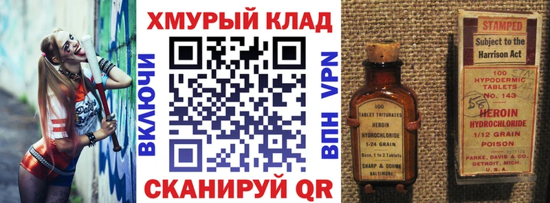 ГЕРОИН Афган  Новоуральск 