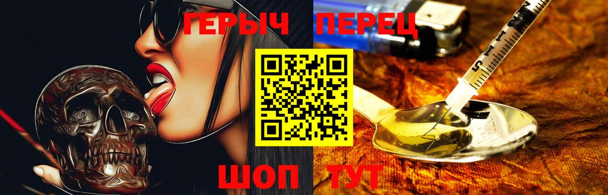 ГЕРОИН  ГЕРОИН афганец  Вход с VPN  Новоуральск 