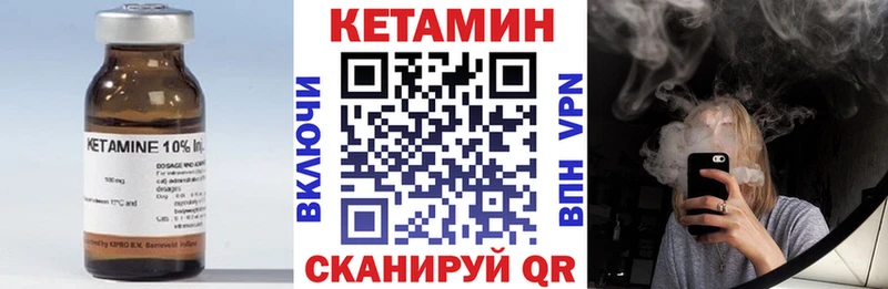 КЕТАМИН ketamine  Новоуральск 