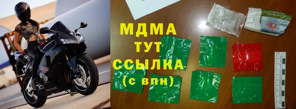 PSILOCYBIN Абдулино