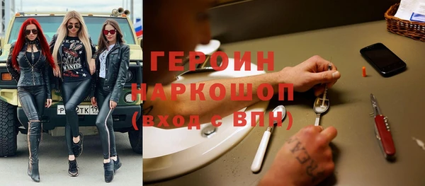 амф Абинск