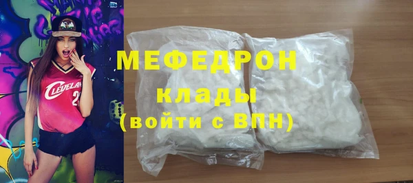 метадон Абаза