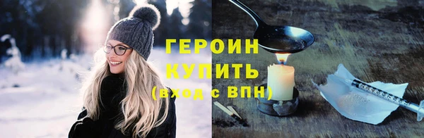 метадон Абаза