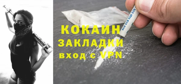 метадон Абаза