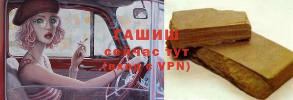 гашиш Алексеевка