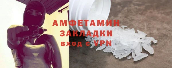 спайс Алзамай