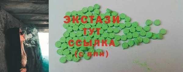 метадон Абаза