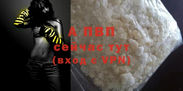 амф Абинск