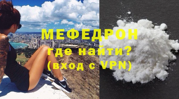 меф Алексин