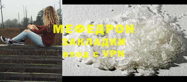 меф Алексин