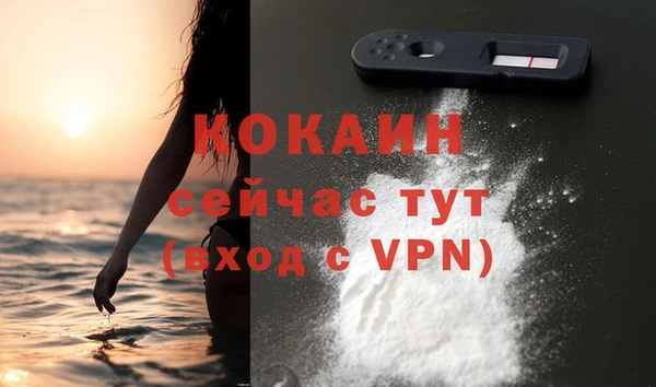 метадон Абаза
