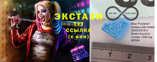 амф Абинск