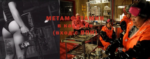 меф Алексин