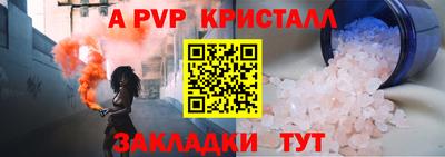 гашик Гагарин