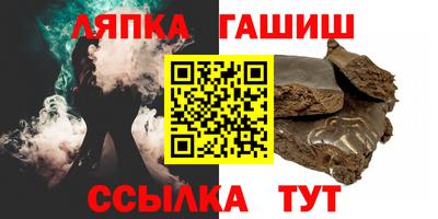 гашик Гагарин