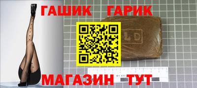 гашик Гагарин