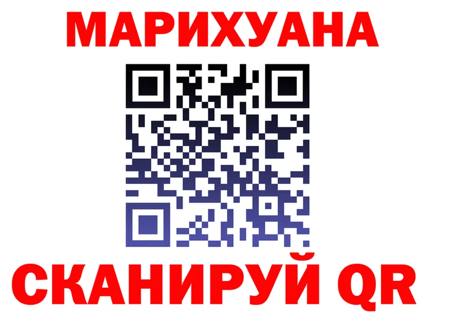 Canna-Cookies конопля вход даркнет KRAKEN Новоуральск