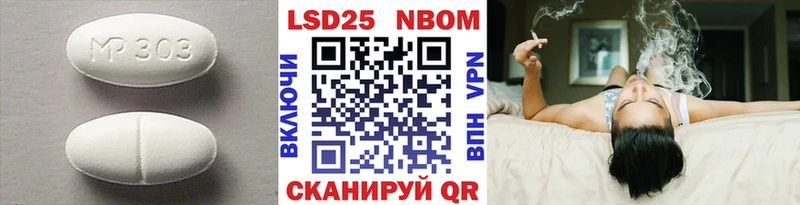 LSD-25 экстази ecstasy  цены наркотик  Новоуральск 