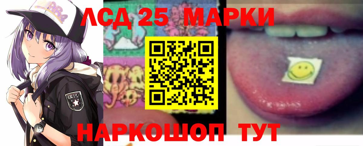 LSD-25 экстази ecstasy  ЛСД экстази  ЛСД экстази кислота  Новоуральск  hydra как войти  Вход с VPN 