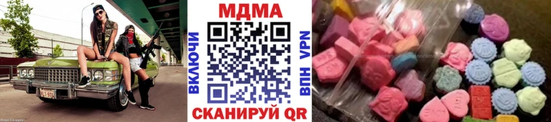 ссылка на мегу   Новоуральск  MDMA молли 
