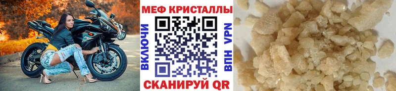 МЕФ мука  Новоуральск 