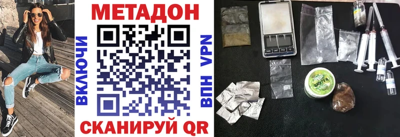 Метадон мёд Новоуральск