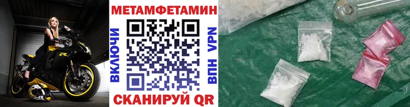 Первитин витя  кракен маркетплейс  Новоуральск 