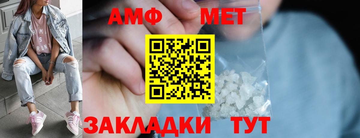 Метамфетамин винт  Вход с VPN  Новоуральск 
