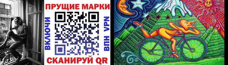 даркнет клад  Новоуральск  Марки N-bome 1,5мг 