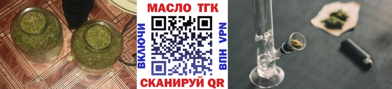 ТГК вейп  Новоуральск 