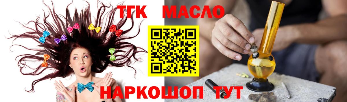 Дистиллят ТГК Wax Новоуральск