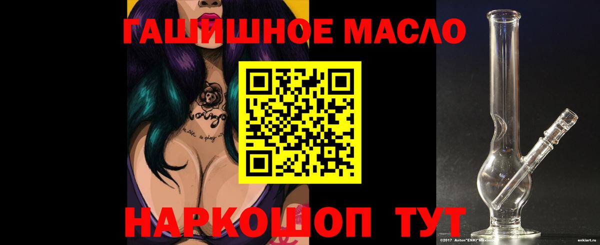 НБОМе  Метадон  Вход с VPN  Каннабис  Новоуральск  Меф   ГАШИШ  Гашиш  Где продают наркотики? 