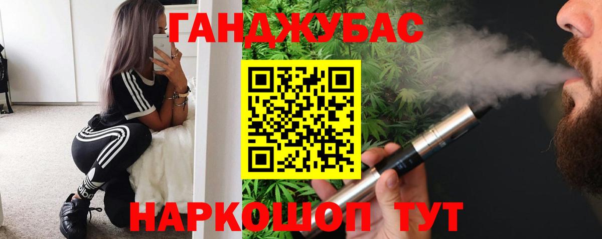Бошки марихуана OG Kush  Вход с VPN  Новоуральск  Бошки Шишки ГИДРОПОН 
